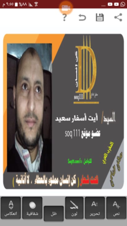 معرض الصور